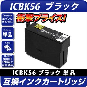 ICBK56 Gv\iepsonj  ݊J[gbW@ubN <br>