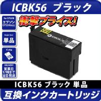 ICBK56 Gv\iepsonj  ݊J[gbW@ubN <br>