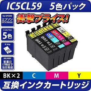 EPSON インクカートリッジ IC5CL59 5本パック×7箱分 使用期限切れ Amazon.co.jp: エプソン 純正 インクカートリッジ クマ IC5CL59 4色