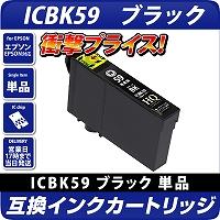 ICBK59 Gv\iepsonj  ݊J[gbW@ubN <br>