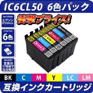 IC6CL50　エプソン（epson）プリンター用  互換カートリッジ　6色セット EP-802A