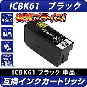 ICBK61݊J[gbW@ubN