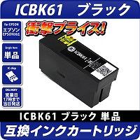 ICBK61݊J[gbW@ubN