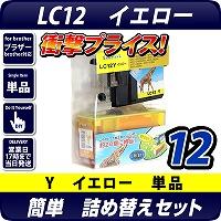 LC12YlւZbg CG[y[֕sz