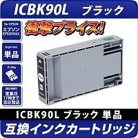 ICBK90LkGv\/EPSONlΉ ݊CNJ[gbW@ubN