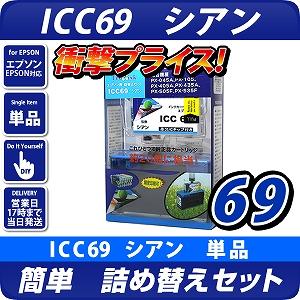 ICC69kGv\/EPSONlΉ lւZbg@VA